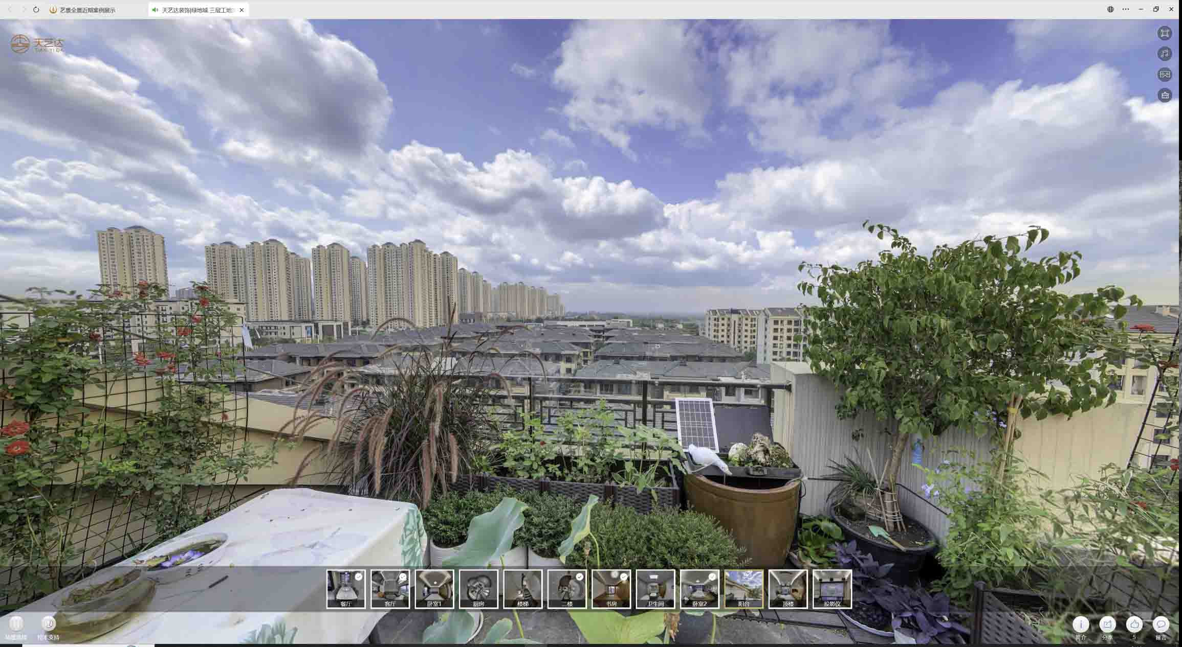 望牛墩镇喻德江陶瓷馆